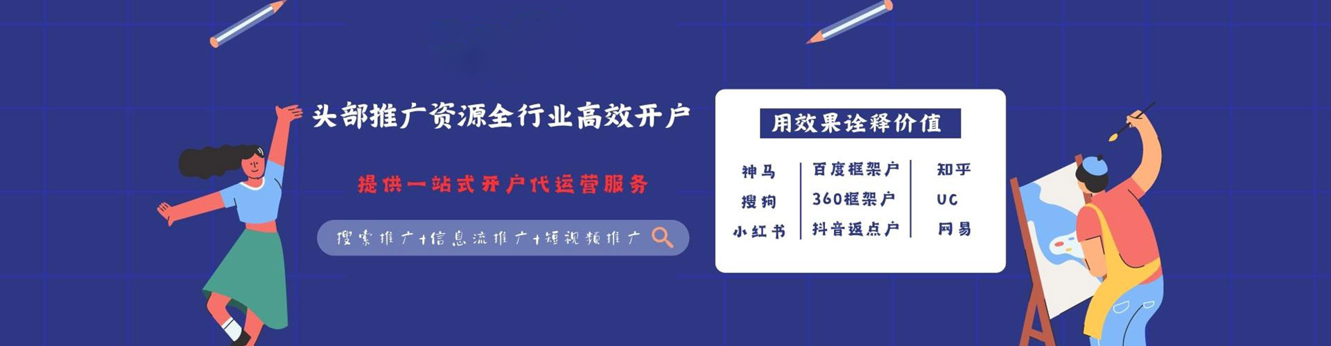 宝清sem服务