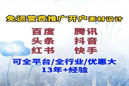 360信息流广告：助力企业实现品牌增长