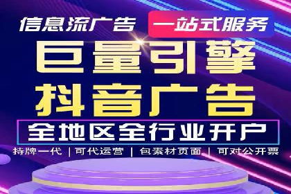 百度推广与社交媒体结合的优化策略案例